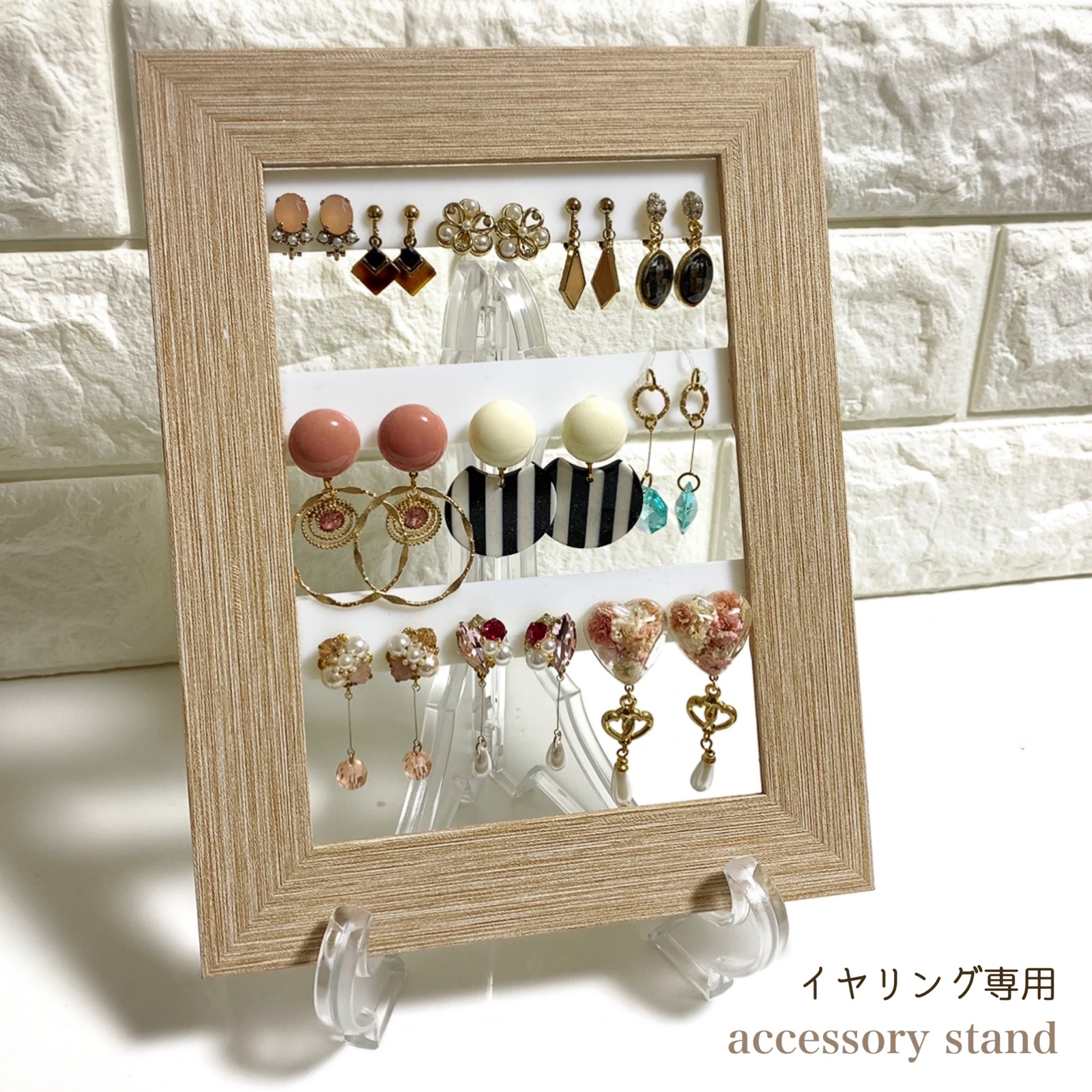 35 Off ꫛꫀꪝ アクセサリースタンド 見せる収納 イヤリングもok その他