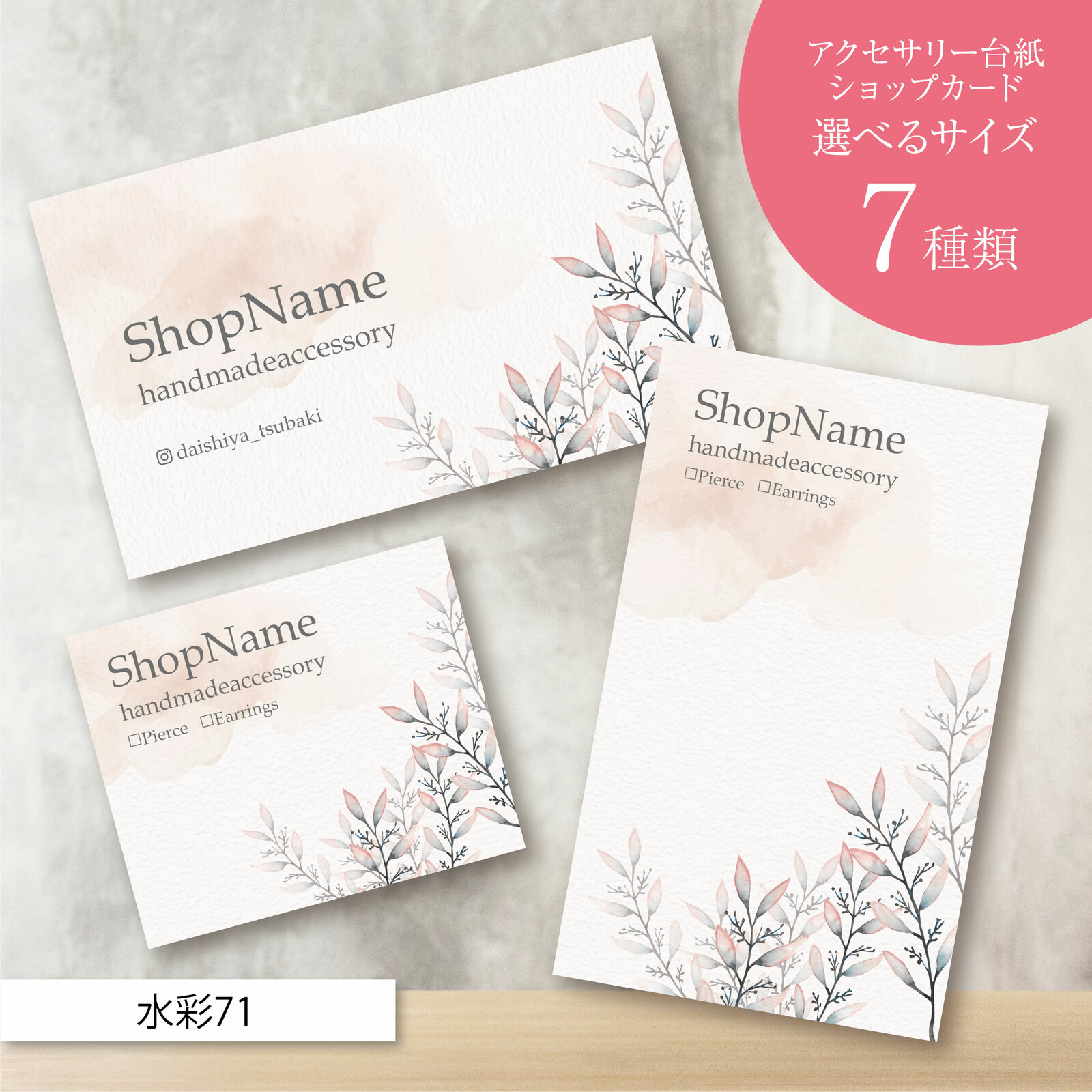 イヤリング アクセサリー台紙(タグ)71の通販 by k's shop|ラクマ アクセサリー台紙(タグ)71