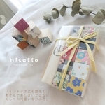おしゃれ可愛い♡布つみき