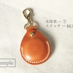 【エアタグ】お守りキーホルダー
