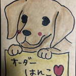 オーダーハンコ★ゴールデンレトリーバーちゃん水濡厳禁♡