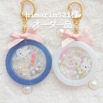 *himarin521様 オーダー品*