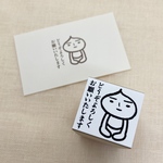 はんこ＊どうぞよろしくお願いいたします