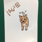 しば
