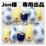 Jon様　専用出品