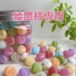 綾鷹様専用