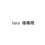 ※lory様専用ページ ※ オリジナル型 革用抜き型 　（レザー　革　型）