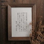 寝たらぬ日記／横光利一