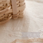 ＊＊ エミリ 様 専用 ＊＊