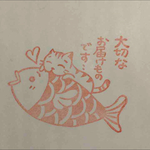 r-mercy様専用