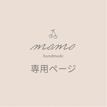 xxa様専用ページ♡フリルレッスンバッグ・フリルシューズバッグ2点