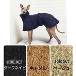 【送料無料】カーリーモヘアコート(キャメルのみ) イタグレ服