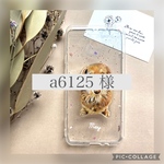 a6125様うちの子♡スマホケース