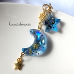 4/1〜値上げ品❇︎月と星の海色キーホルダー　レジン