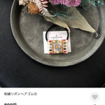 y様専用✨