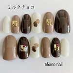 【送料無料】ネイルチップ/付け爪/ブラウン/ベージュ/チョコレート/オフィスネイル/シンプル/結婚式/ブライダル/ウェディング/ドレス/前撮り/春/夏/秋/冬