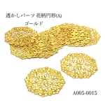 [再販]透かしパーツ花柄円形(a)【10個入り】