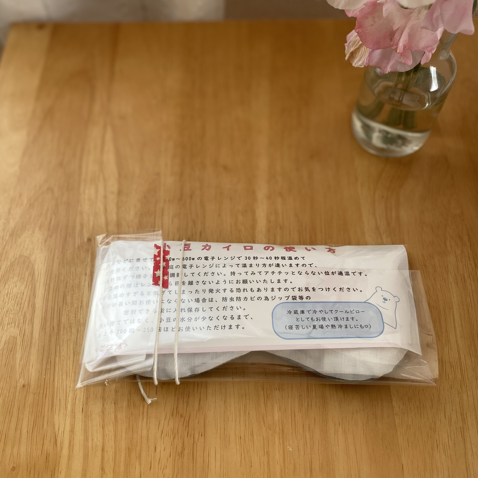 天然素材の小豆カイロ♡ 国産コットン＋北海道小豆の ホット＆クール