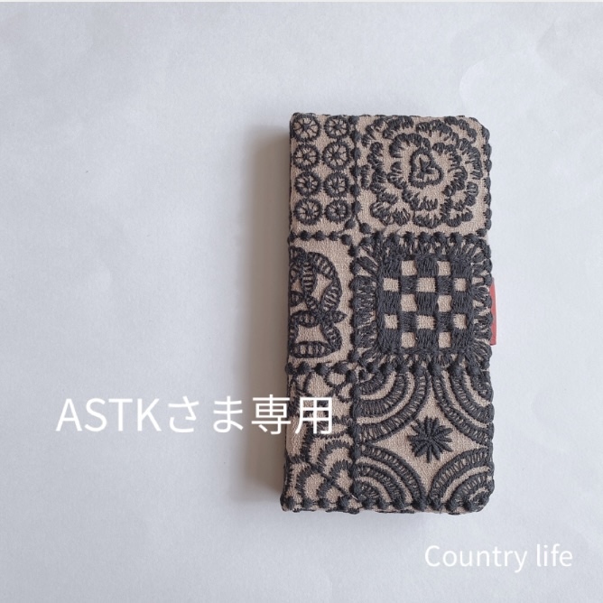 2578*ASTKさま確認専用 ミナペルホネン サイドベルトスマホケース