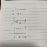 2525・・・様専用　男子 通園通学セット オーダー用　