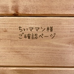 ちぃママン様専用ページです ミナペルホネン　⚮̈﻿ パッチワーク巾着
