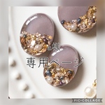 【専用ページ】一粒のピアス