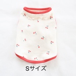 [犬服] Sサイズ 完成品 チワワ 春服　　　　　　　　　さくらんぼ柄 裏毛ニット レース タンクトップ