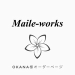 okana様オーダーページ　トルコタイル　切り替えミニトート　オレンジターコイズ/ブラック