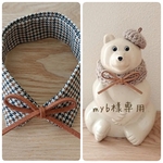 しろくま貯金箱 しろくま君の冬支度☃･.｡*  ベレー帽とスヌードのセット (ベージュリボン)+つけ襟単品(ブラウン)