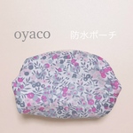 1点のみ♫防水！ころりんポーチ♡輸入ウィルトシャー クリスタル
