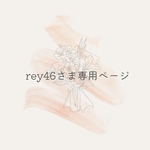 rey46さま専用ページ　横長スワッグ　ホワイトグレー　ドライフラワー