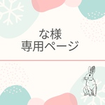 2/26 オーダークッキー