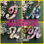 【名入れ】筆記体 イニシャルキーホルダー 名入れ アルファベットキーホルダー イニシャルオブジェ アルファベットオブジェ オシャレなインテリア 固まるハーバリウム
