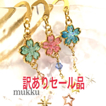 《訳ありセール価格》 桜の花舞うブックマーカー♡ レジン ブックマーカー しおり