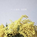 パーツ追加、色変更