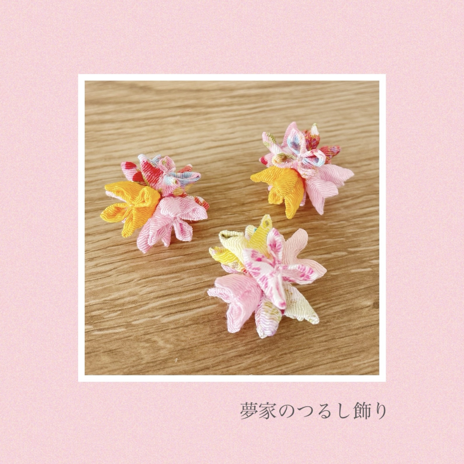 つるし雛 モチーフ 羽子板 小サイズ 夢家 - MARCIRAIRAI'S
