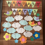 保育　お誕生日表