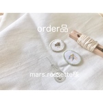 mars.rossette様　オーダー品