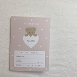 母子手帳カバー　おくすり手帳カバー