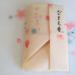 【季節限定☆秋】なまえ香～あなたの名前の響きから香りを創ります～