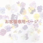 ヘアゴム