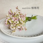  suerinn様専用　スワロフスキーとパールのノンホールピアス　パウダーレモン