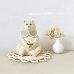 shira-haru様専用ページ