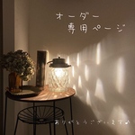 Jさま♪専用ページです。light Blue ✖️モカブラウン　ミナペルホネン　ラウンドバッグ　タンバリン