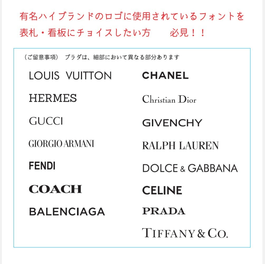 ホワイトマーブル背景のアクリル表札【屋外対応】＊透明4辺45