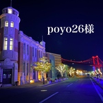 poyo26様
