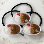 カツカレーのヘアゴム♡