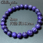 高品質【チャロアイト】天然石ブレスレット☆8mm 内径 約16.2cm