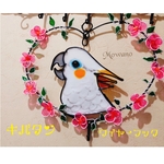キバタンオウム＆花　ワイヤーリース鳥