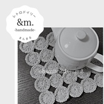 毛糸のまるまるドイリー　グレー　約19cm　かぎ針編み